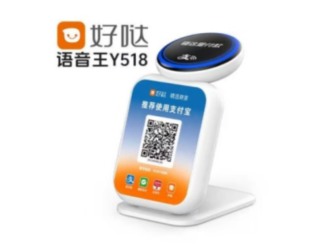 商洛好哒语音王